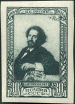 Stamp of USSR 0933.jpg