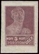 The Soviet Union 1926 CPA 177 stamp (1st standard issue of Soviet Union. 8th issue. Worker).jpg
