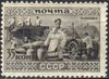 The Soviet Union 1933 CPA 431 stamp (Peoples of the Soviet Union. Chuvash people).jpg