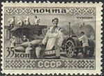 The Soviet Union 1933 CPA 431 stamp (Peoples of the Soviet Union. Chuvash people).jpg
