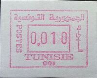 Tunisia 1992 variable value stamp 001 0,010 Mi 1.1.jpg