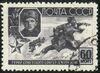 Voennaia marka Matrosov 60 kop.jpg