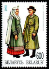 Volkovysk-Kamenets Stroj stamp.jpg