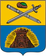 Герб