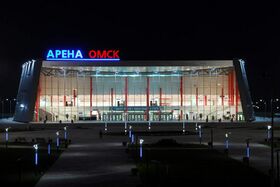 Арена Омск.jpg