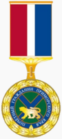 Знак «Почётный гражданин Приморского края».png