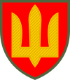 Нарукавный знак