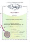 Самозатухающий пенополистирол.jpg