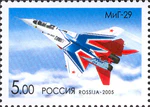 2005. Марка России stamp hi12740092734befd6b9df70a.jpg