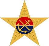 Emblem of People's Revolutionary Army of the Far Eastern Republic.svg