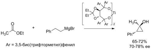 Enantioselective Kulinkovich Reaction.png