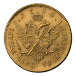 INC-916-r Пять рублей 1755 г. Елизавета Петровна (реверс).png