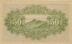 Japanese government small-face-value paper money 50 Sen (Yasukuni Shrine) - back.jpg