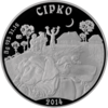 KZ-2014-500tenge-Sirko-b.png