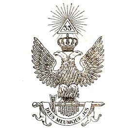 Эмблема ДПШУ
