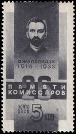 Rus Stamp -P-A-Dzhaparidze-.jpg