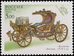 Russia stamp 2002 № 765.jpg