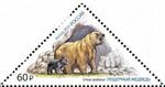 Russia stamp 2023 № 3027.jpg