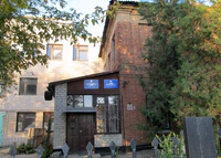 Sanitary-epidemiological station in Melitopol (Zaporizhia Oblast, Ukraine).JPG