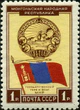 Stamp of USSR 1606.jpg