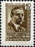 Stamp of USSR 2107.jpg