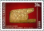 Stamp of Ukraine s237.jpg