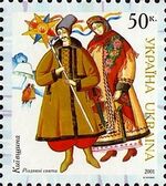 Stamp of Ukraine s 417.jpg