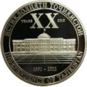 TJ Ag 50 20TJ b.png