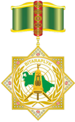 Изображение награды