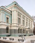 Томскын гүрэнэй ехэ һургуулиин номой сан