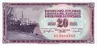 YUD 20 1974 obverse.jpg