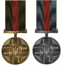 Відзнаки Президента України «За оборону України» (в,ц) (аверс).png