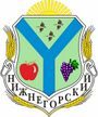 Герб[d]