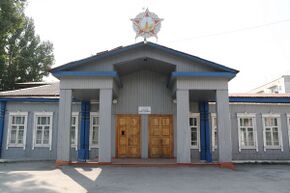 Городской клуб горняков.jpg