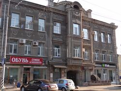Доходный дом Е.М.Смирновой 1914г ул.Московская (Ленина).jpg