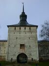 Казанская башня Кирилло-Белозерского монастыря.jpg