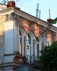 ЛуцькЛесіРБ.jpg