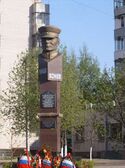 Памятник Маршалу Коневу.jpg