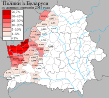 Поляки в Беларуси по районам (2019).png