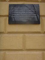 Советская 19 5.jpg