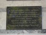 Цвиллинга 5 Чемный.jpg