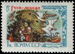 1961 CPA 2530.jpg