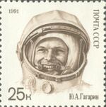 1991 CPA 6307.jpg