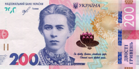 Аверс