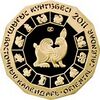 500 tenge Rabbit b.jpg