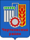 Chertkovsky region Rost oblast.gif