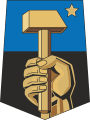 Гербез[d]
