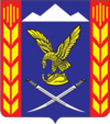 Coat of Arms of Predgorny rayon (Stavropol kray).png