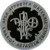 Coin of Kazakhstan 500Tachanka reverse.png