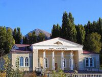 Дом культуры